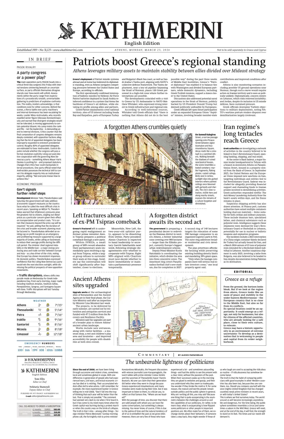 Cover of Kathimerini English