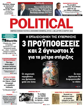 Cover of Political