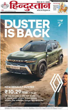 Cover of HH Bahgalpur