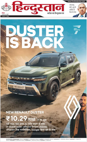 Cover of HH Haldwani