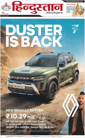 Cover of HH Moradabad