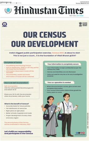 Cover of Hindustan Times (Bathinda)