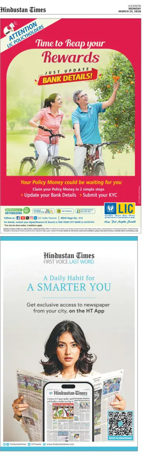 Cover of Hindustan Times (East UP)