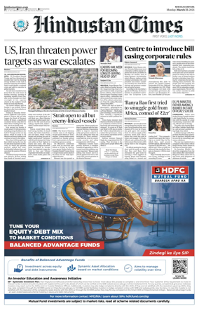 Cover of Hindustan Times Haryana