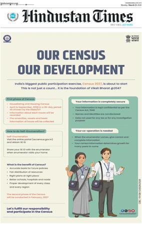 Cover of Hindustan Times (Jammu)