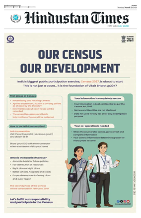 Cover of Hindustan Times (Mumbai) - School