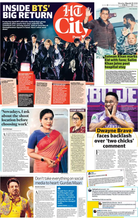 Cover of Hindustan Times (Pune) - Cafe