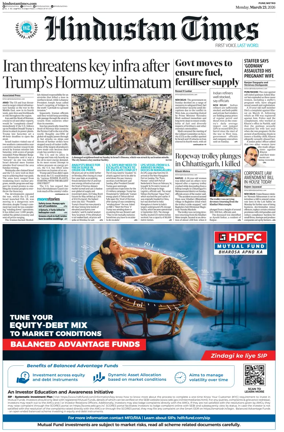 Cover of Hindustan Times ST (Pune)