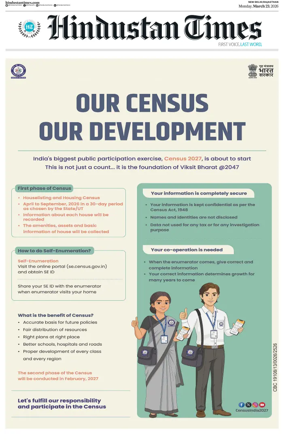 Cover of HT Rajasthan