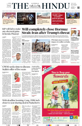 Cover of The Hindu (Coimbatore)