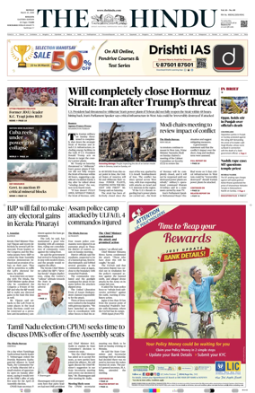 Cover of The Hindu (Kolkata)