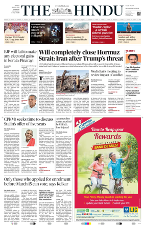 Cover of The Hindu (Kozhikode)