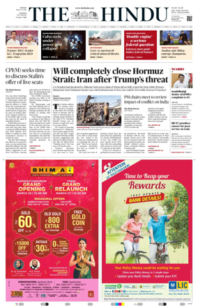 Cover of The Hindu (Madurai)