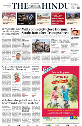 Cover of The Hindu (Thiruvananthapuram)