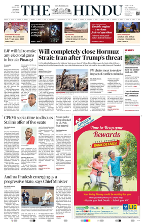 Cover of The Hindu (Vijayawada)