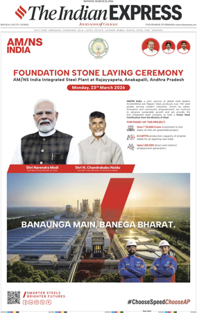 Cover of The Indian Express