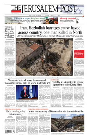 Cover of The Jerusalem Post
