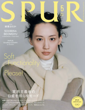 Cover of SPUR