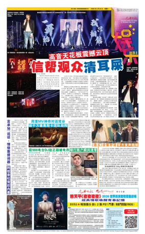 Cover of yu le/fu kan