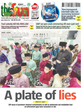 Cover of The Sun (Malaysia)