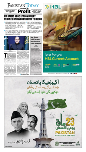 Cover of Pakistan Today (Lahore)