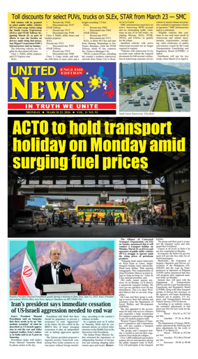 Cover of United News - English Edition