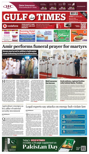 Cover of Gulf Times