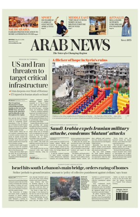 Cover of Arab News