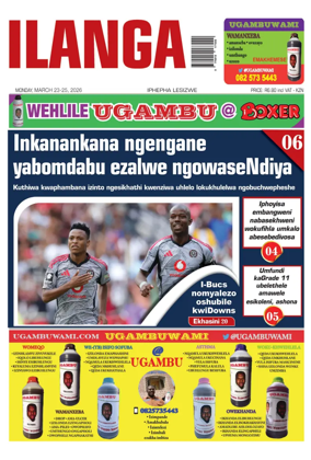 Cover of Ilanga