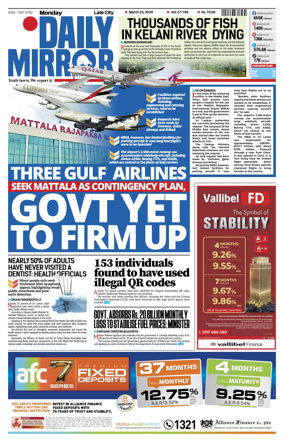 Cover of Daily Mirror (Sri Lanka)