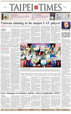 Cover of Taipei Times