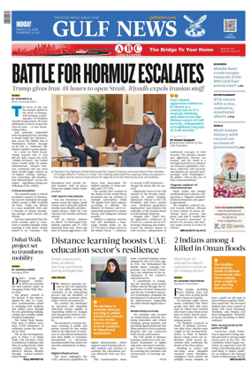 Cover of Gulf News