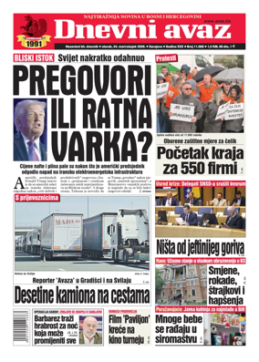 Cover of Dnevni avaz