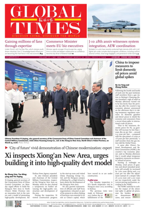 Cover of Global Times