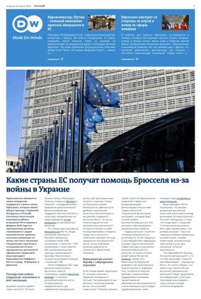Cover of Deutsche Welle (Russian Edition)