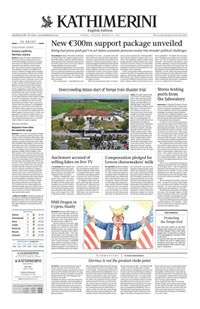 Cover of Kathimerini English