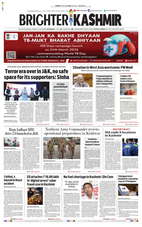 Cover of Brighter Kashmir