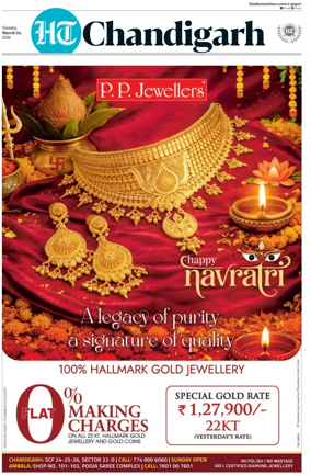 Cover of Hindustan Times (Chandigarh) - Live