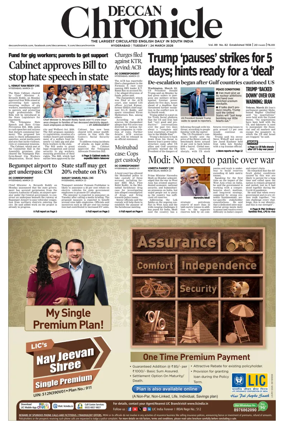 Cover of Deccan Chronicle