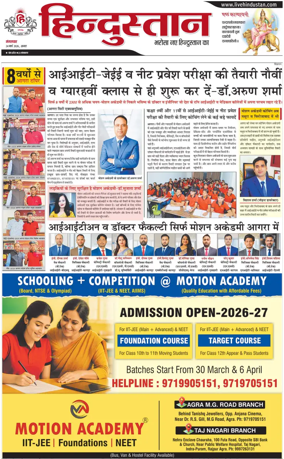 Cover of HH Agra