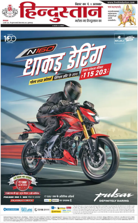 Cover of HH Muzzaffarpur