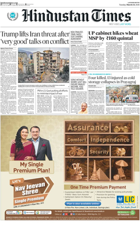 Cover of Hindustan Times (East UP)