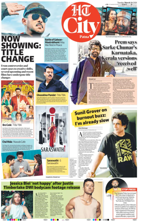 Cover of Hindustan Times (Patna) - Live
