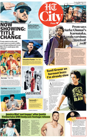 Cover of Hindustan Times (Pune) - Cafe