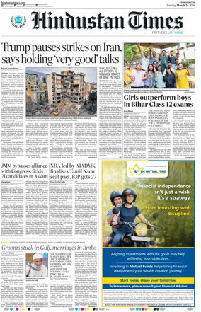 Cover of Hindustan Times (Ranchi)