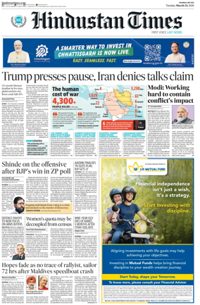 Cover of Hindustan Times ST (Mumbai)