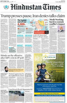 Cover of Hindustan Times ST (Pune)