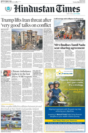 Cover of Hindustan Times (West UP)