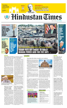 Cover of HT Navi Mumbai