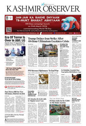 Cover of Kashmir Observer